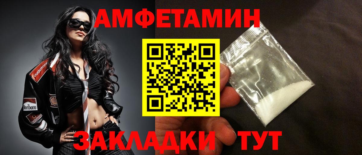 Amphetamine  KRAKEN вход  Вход с VPN  Мурино  АМФЕТАМИН Premium 