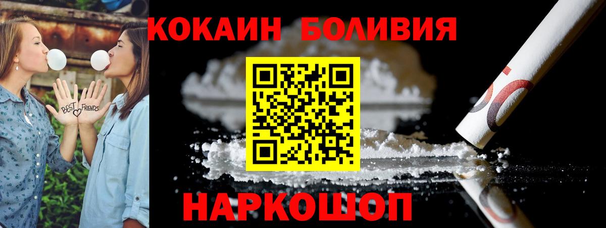 Cocaine FishScale Мурино