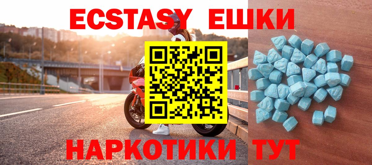 Мурино  Экстази  shop наркотические препараты  Вход с VPN  Ecstasy диски  Экстази бентли 