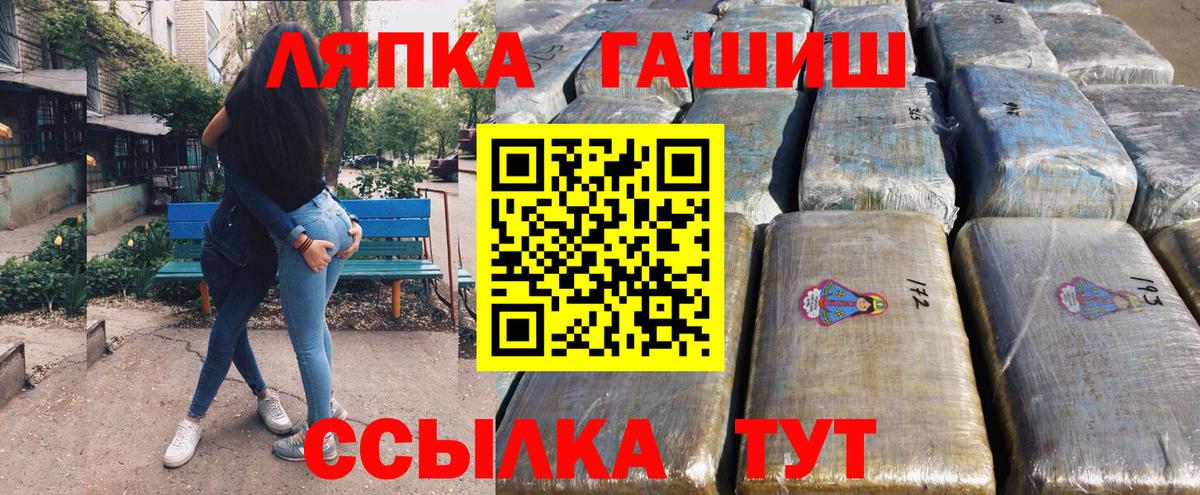 Гашиш  ГАШИШ 40% ТГК  Вход с VPN  сколько стоит  ГАШИШ индика сатива  Мурино 