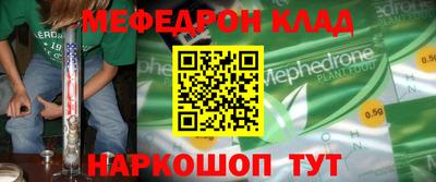 прущие грибы Донецк