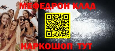 прущие грибы Донецк