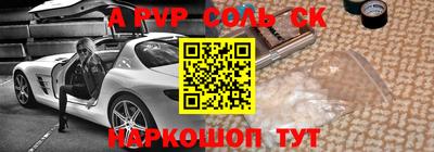 метадон Донской