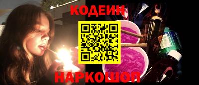 прущие грибы Донецк