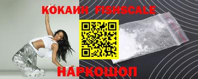 крисы Северобайкальск