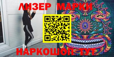 прущие грибы Донецк