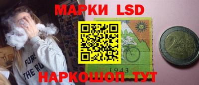 прущие грибы Донецк