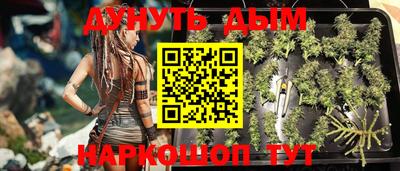 гидропоника Севастополь