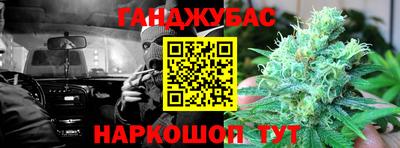 прущие грибы Донецк