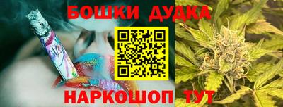прущие грибы Донецк