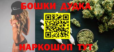 прущие грибы Донецк