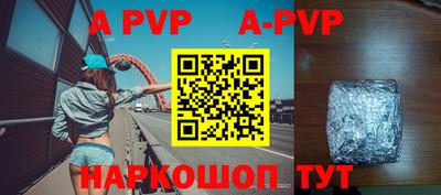 прущие грибы Донецк