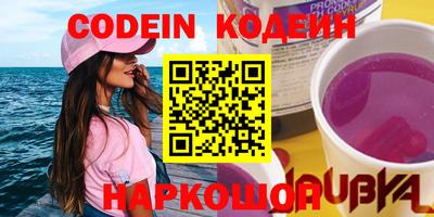 прущие грибы Донецк