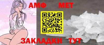 прущие грибы Донецк