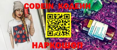 прущие грибы Донецк