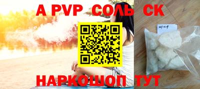 прущие грибы Донецк