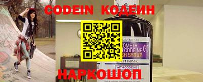 метадон Донской
