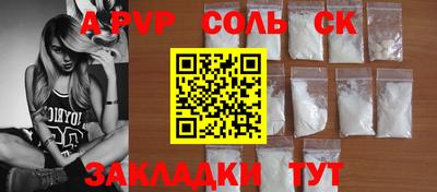 метадон Донской