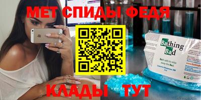 метадон Донской