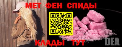 метадон Донской