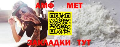 прущие грибы Донецк
