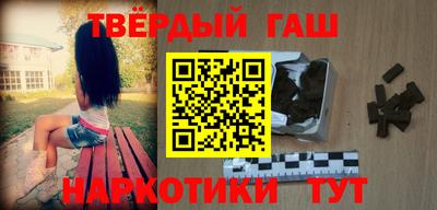 прущие грибы Донецк