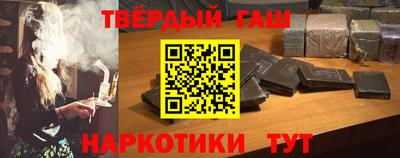 прущие грибы Донецк