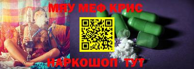 MDMA Premium VHQ Дубна