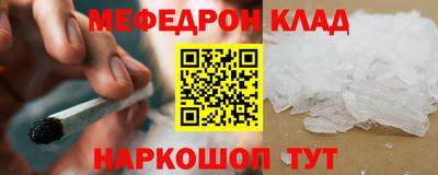 метадон Донской