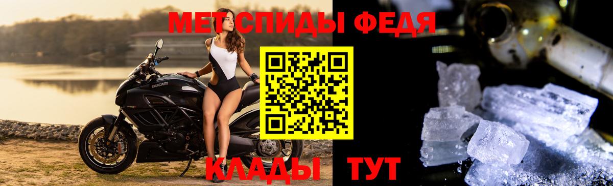 МЕТАМФЕТАМИН кристалл Мурино