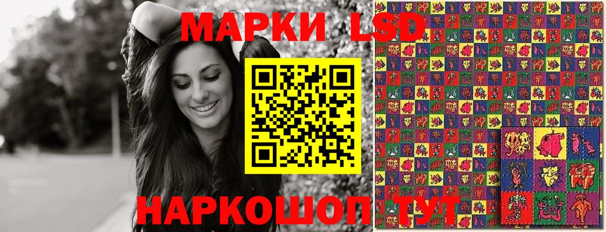 Мурино  Марки N-bome 1,8мг  Вход с VPN 