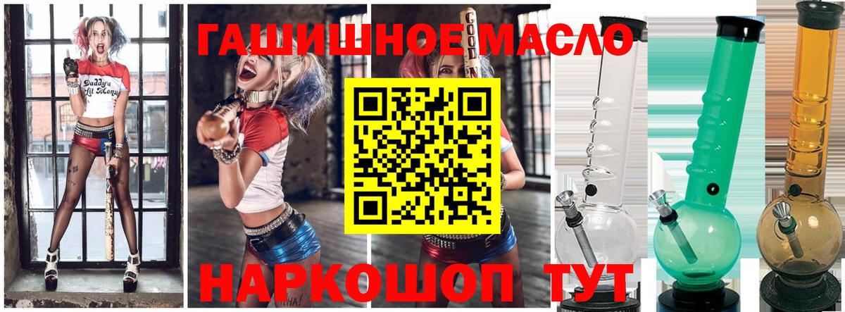 Дистиллят ТГК концентрат  Вход с VPN  Мурино 