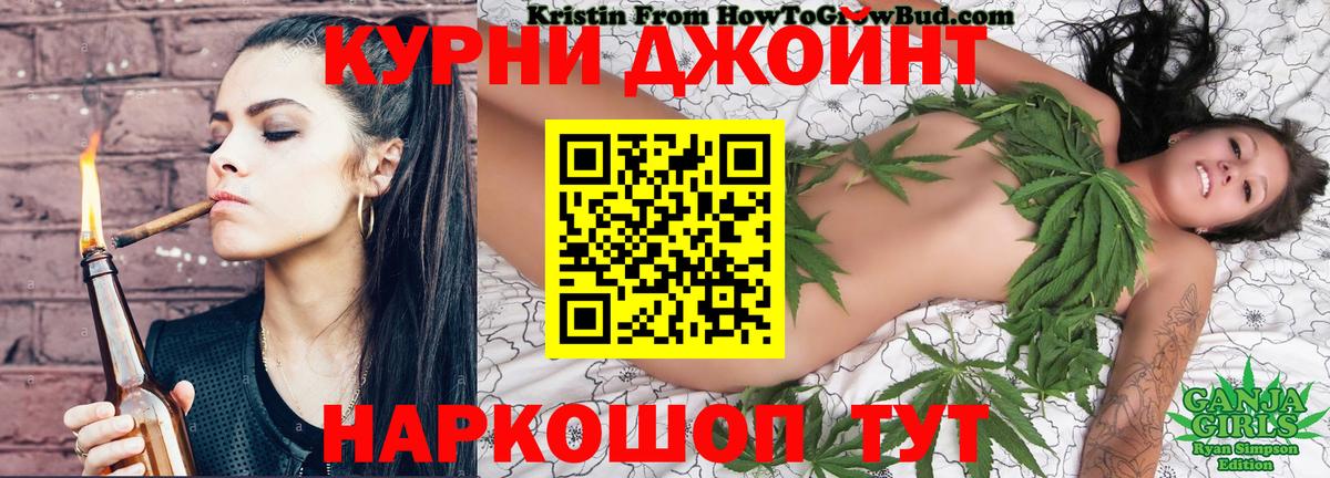 Бошки Шишки AK-47 Мурино