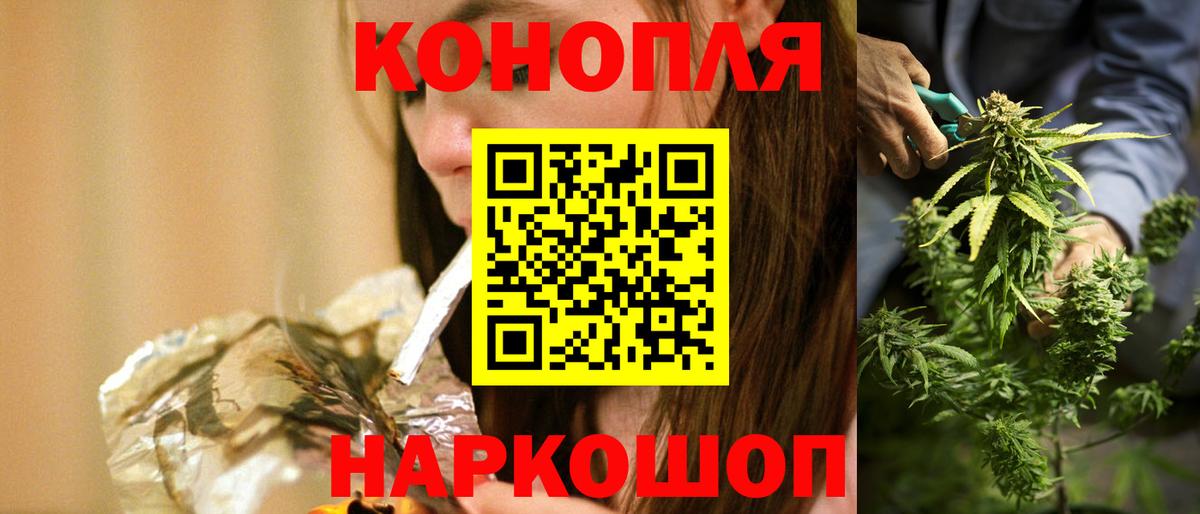 Бошки Шишки VHQ  Вход с VPN  МАРИХУАНА индика  Мурино 